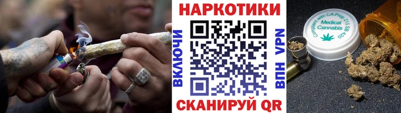 Где купить наркотики Ростов-на-Дону A-PVP  Кокаин  ГАШИШ  АМФЕТАМИН  ссылка на мегу   Каннабис 