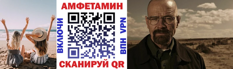 Amphetamine 97%  Ростов-на-Дону 
