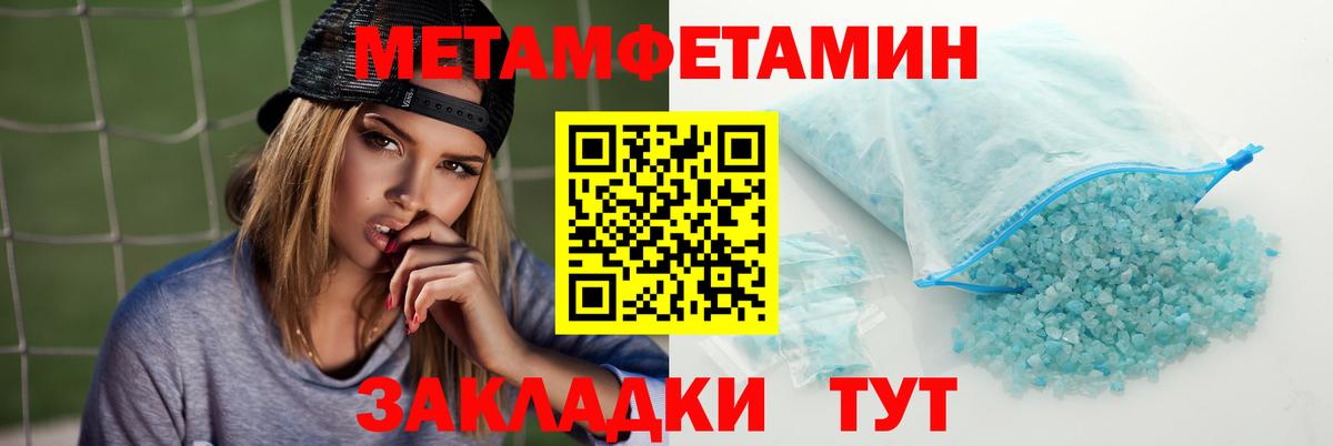 АМФЕТАМИН 98% Ростов-на-Дону