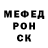 Альфа ПВП крисы CK Emad Mo7@med