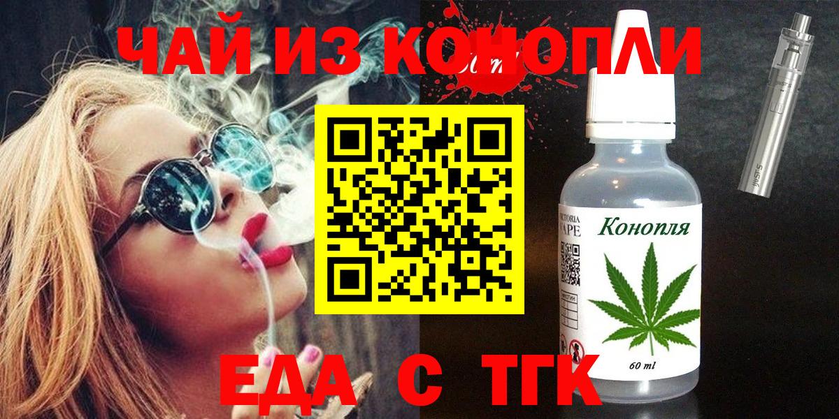Canna-Cookies марихуана Ростов-на-Дону