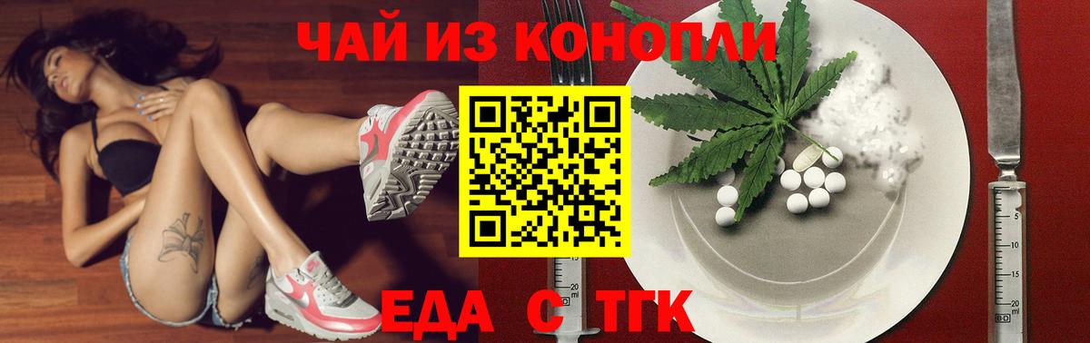 Canna-Cookies конопля  Ростов-на-Дону 