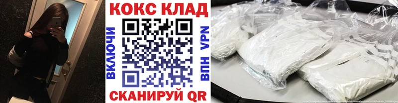 Cocaine VHQ  Ростов-на-Дону 