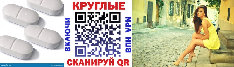 Экстази ешки  Ростов-на-Дону 