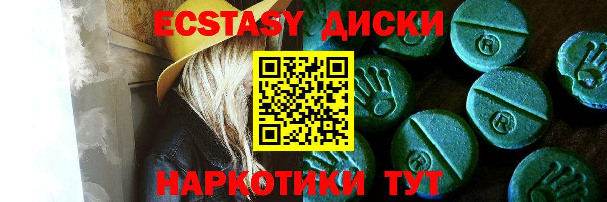 Ростов-на-Дону  Экстази Punisher  ссылка на мегу сайт  Экстази круглые  Вход с VPN 