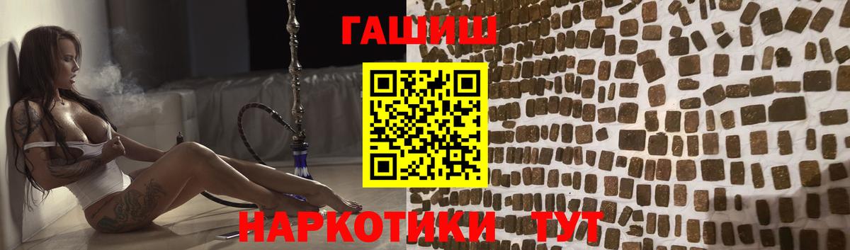 ГАШ гарик Ростов-на-Дону