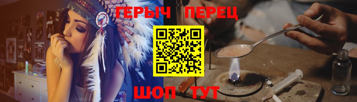 Героин герыч Ростов-на-Дону