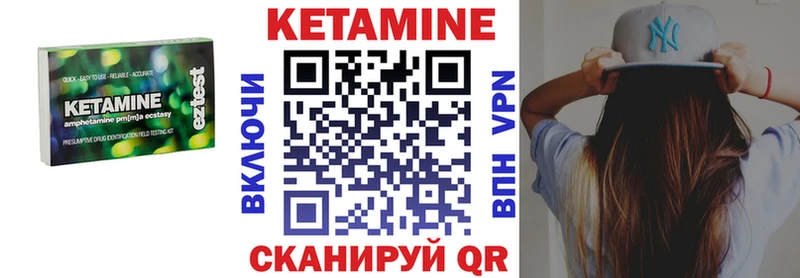 купить наркотик  Ростов-на-Дону  КЕТАМИН VHQ 