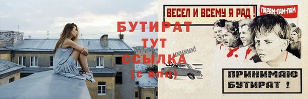 а пвп мука Абаза