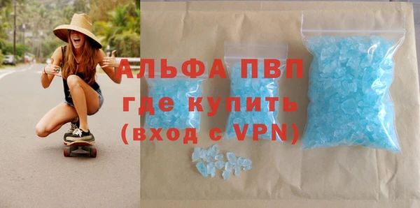 а пвп мука Абаза