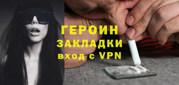 а пвп мука Абаза