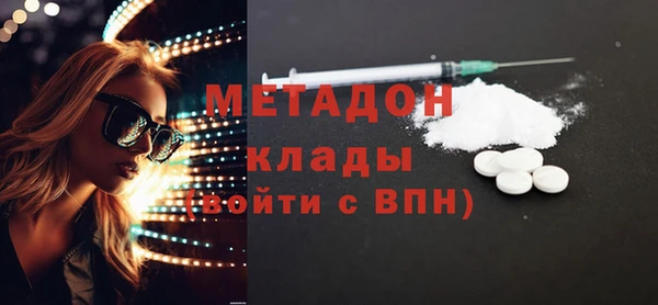 не бодяженный Абдулино