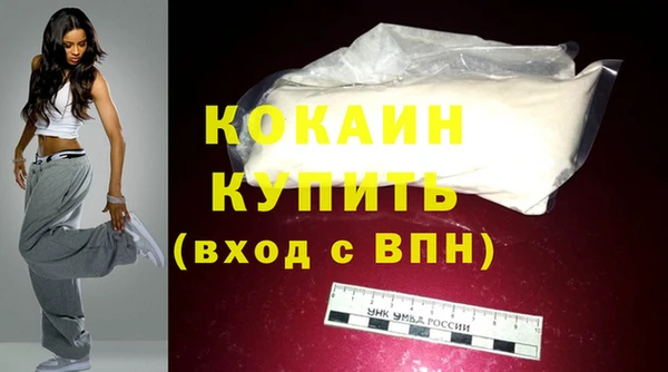 а пвп мука Абаза