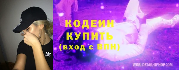 а пвп мука Абаза