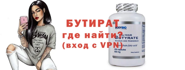 а пвп мука Абаза