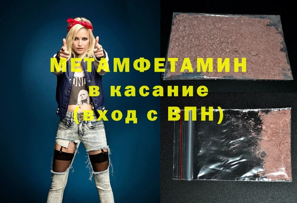 МДМА Сатка