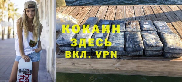 а пвп мука Абаза