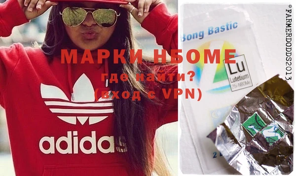 apvp Абинск