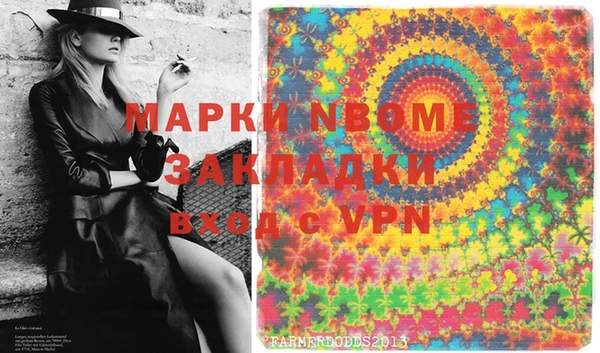кристаллы Алзамай