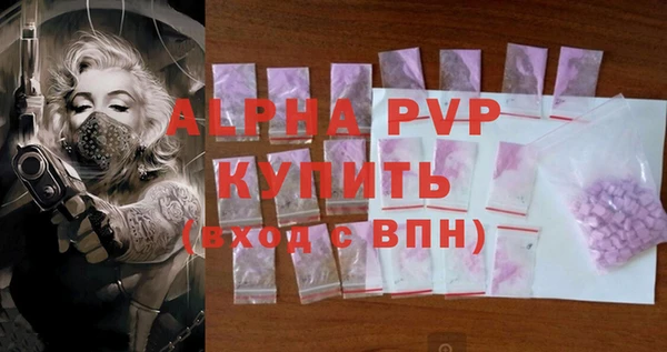 apvp Абинск