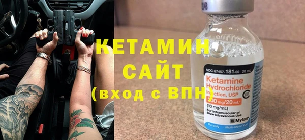 МДМА Сатка