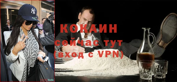 не бодяженный Абдулино