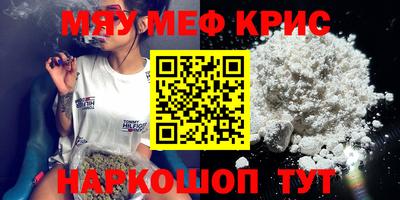СК Наро-Фоминск