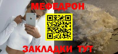 винт Нарткала