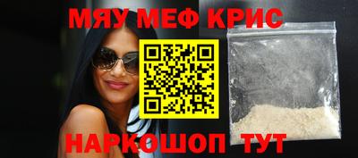 экстази Нальчик