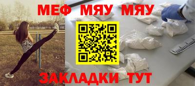 экстази Нальчик