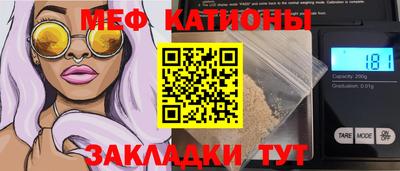 СК Наро-Фоминск