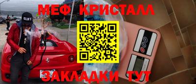 ECSTASY Бузулук