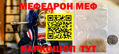 экстази Нальчик