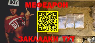 винт Нарткала