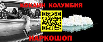 винт Нарткала