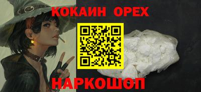 СК Наро-Фоминск