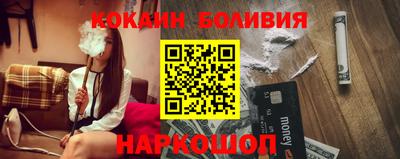 экстази Нальчик