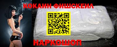 винт Нарткала