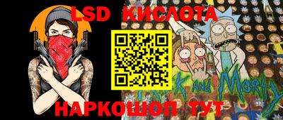 СК Наро-Фоминск