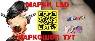 СК Наро-Фоминск