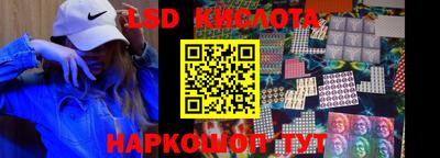 СК Наро-Фоминск