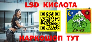 СК Наро-Фоминск