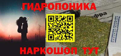 мефедрон Янаул