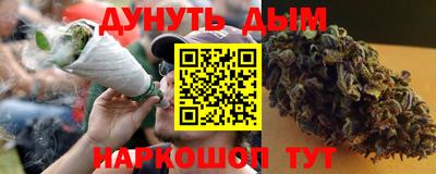 мяу мяу кристалл Ярцево