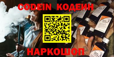 экстази Нальчик