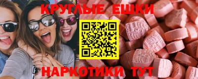 винт Нарткала