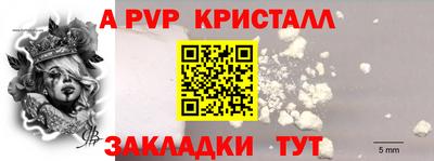 СК Наро-Фоминск