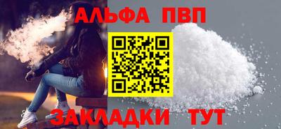 винт Нарткала