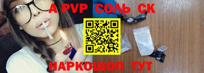 СК Наро-Фоминск
