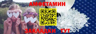 ECSTASY Бузулук